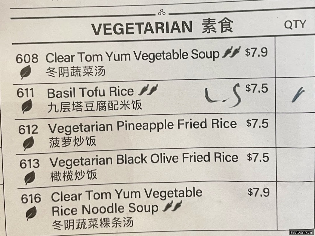 Sanook Kitchen - menu
