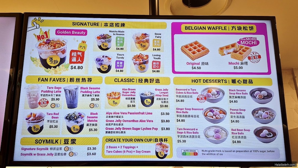 Do Qoo - menu