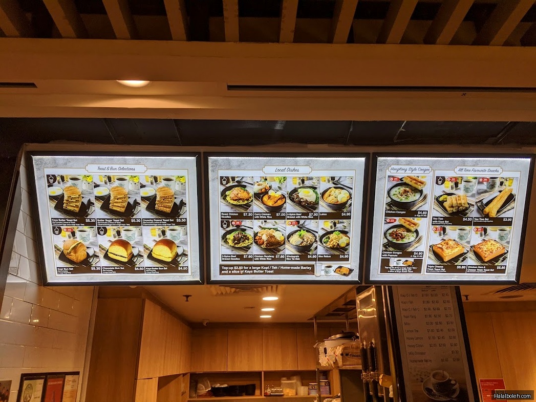 Heavenly Wang - menu