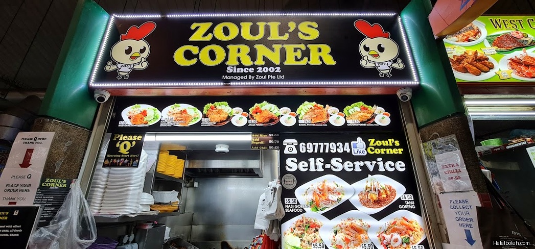 Zoul's Corner - menu