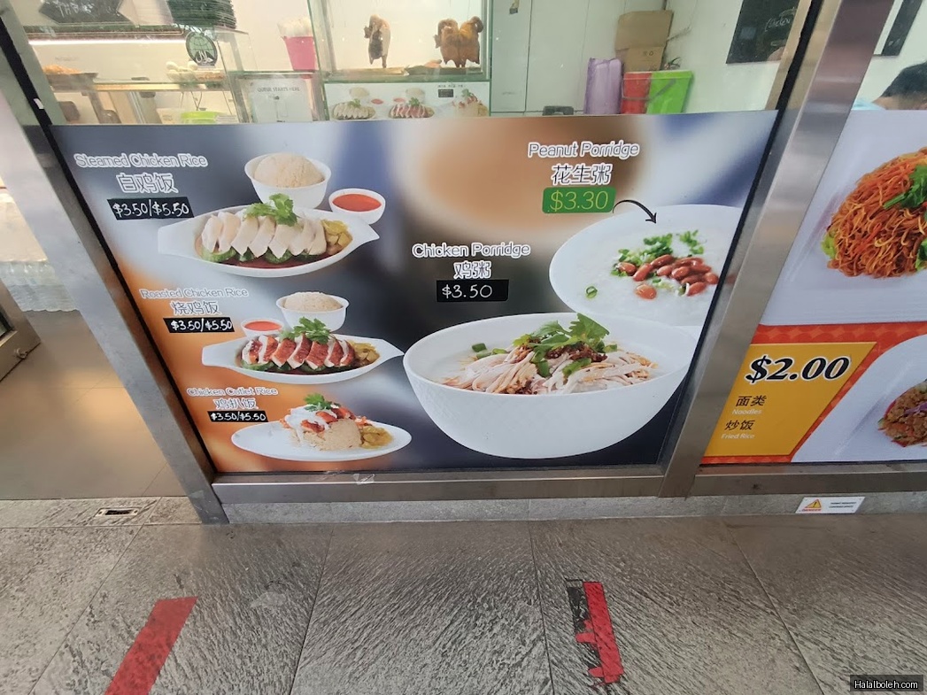 Cafe 2b - menu