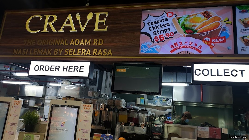 Crave Nasi Lemak - general