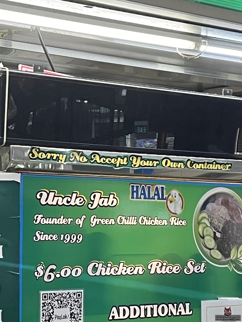 Green Chilli Chicken Rice at Sims Vista Market and Food Centre - Menu