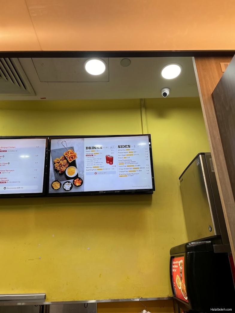 NeNe Chicken - menu