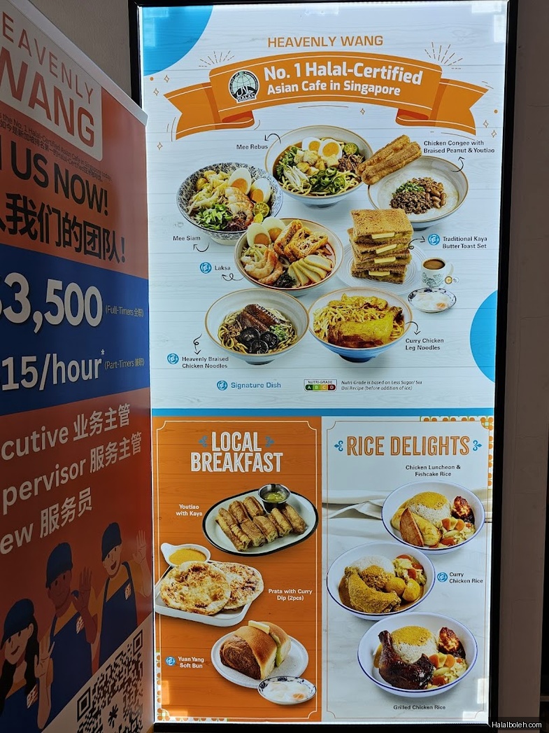 Heavenly Wang - menu