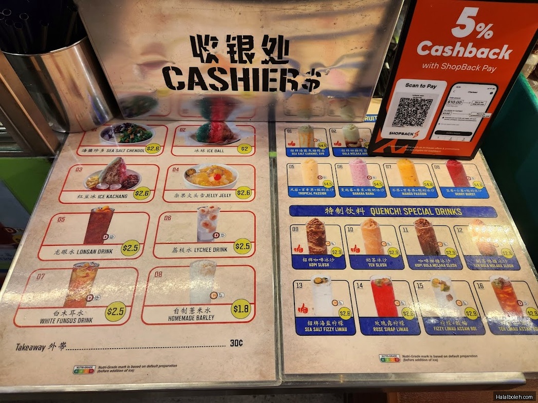 Food Republic - menu