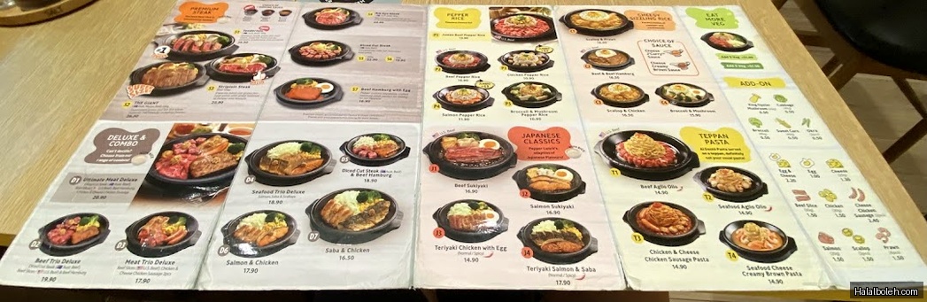 Pepper Lunch Restaurant - menu