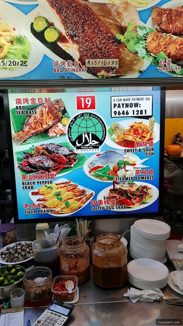 Goh Chew Kee BBQ Seafood - menu