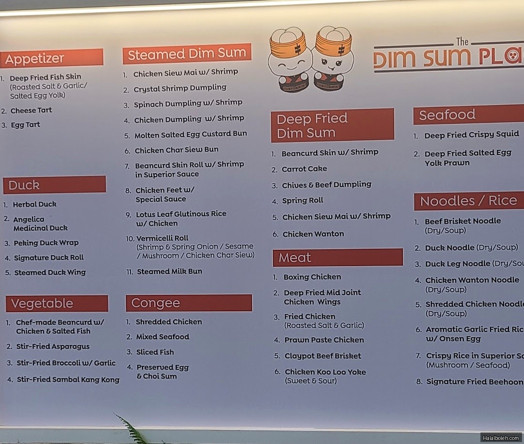 The Dim Sum Place - menu