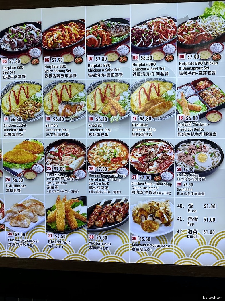 My Kampung at Changi City Point - Menu