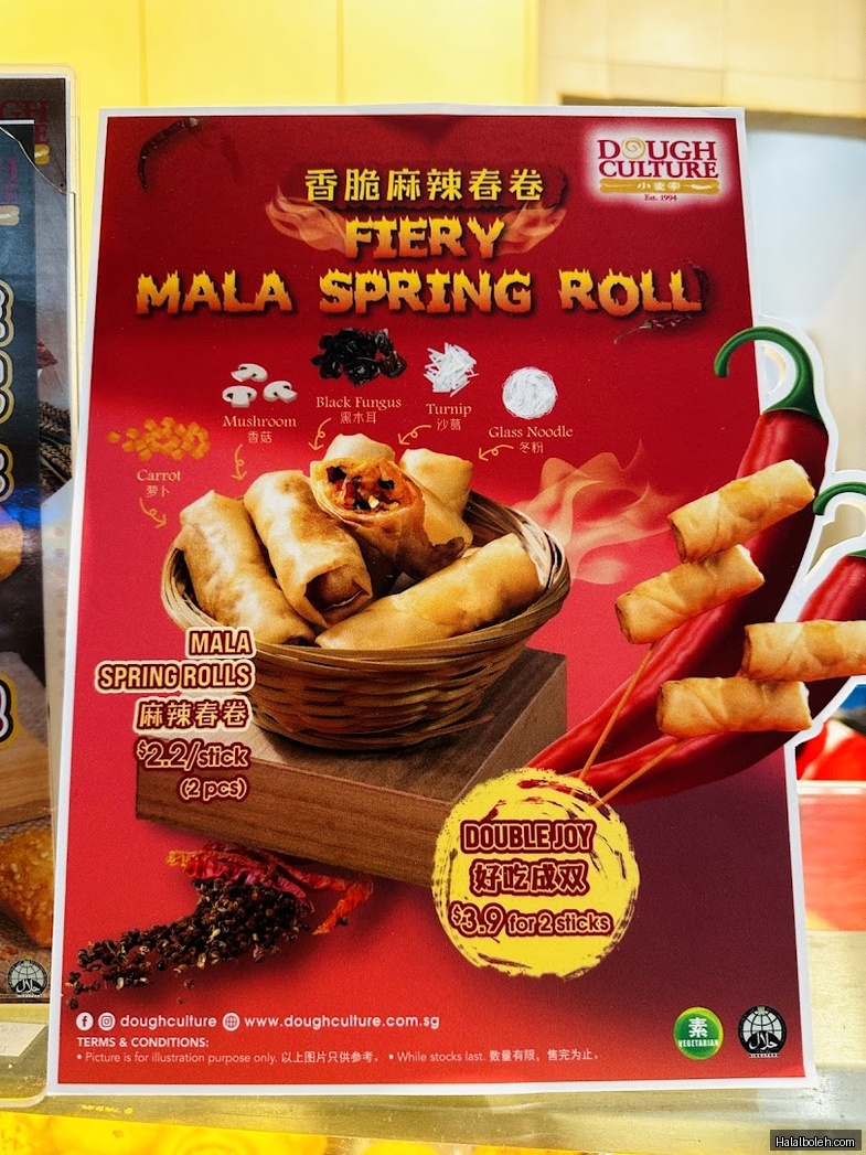 Dough Culture - menu