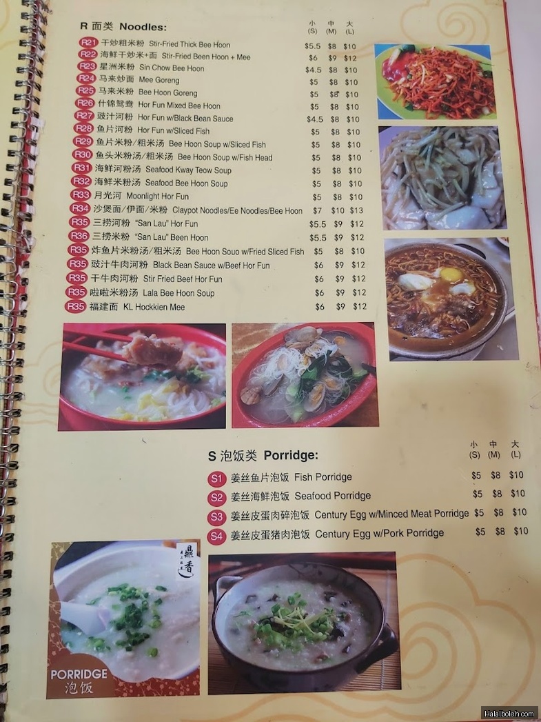 Kopitiam Foodcourt - menu