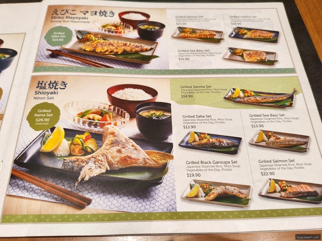 GyoGyo - menu