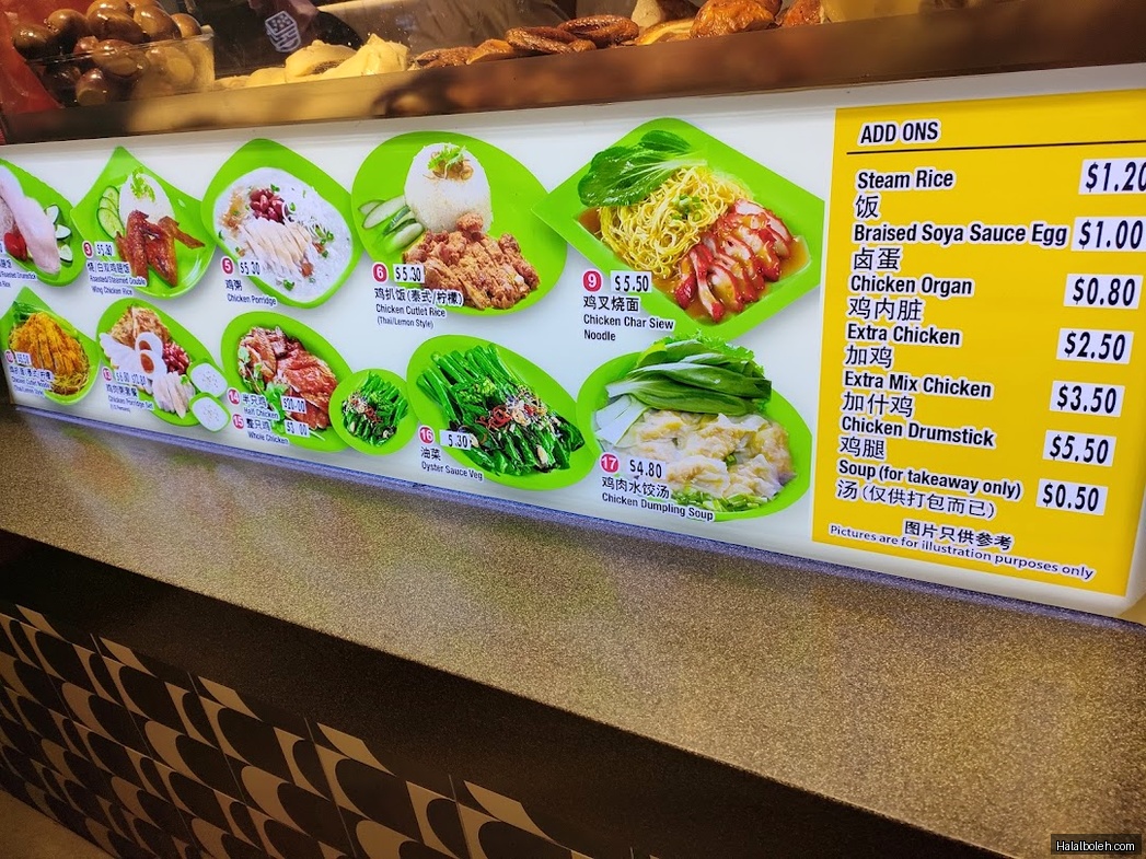 Dapur Flora Chicken Rice - general