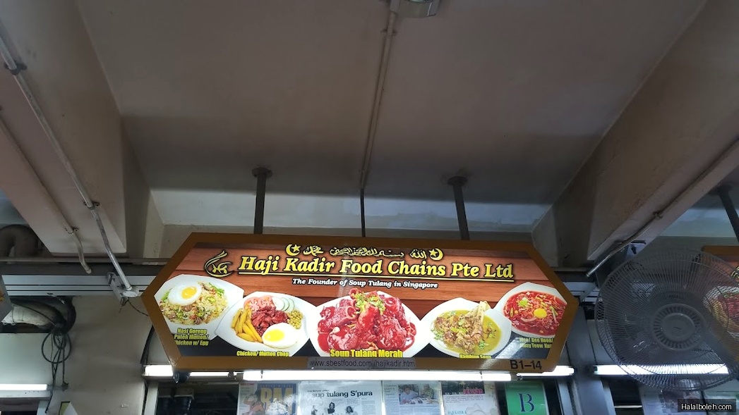 Haji Kadir Food - menu