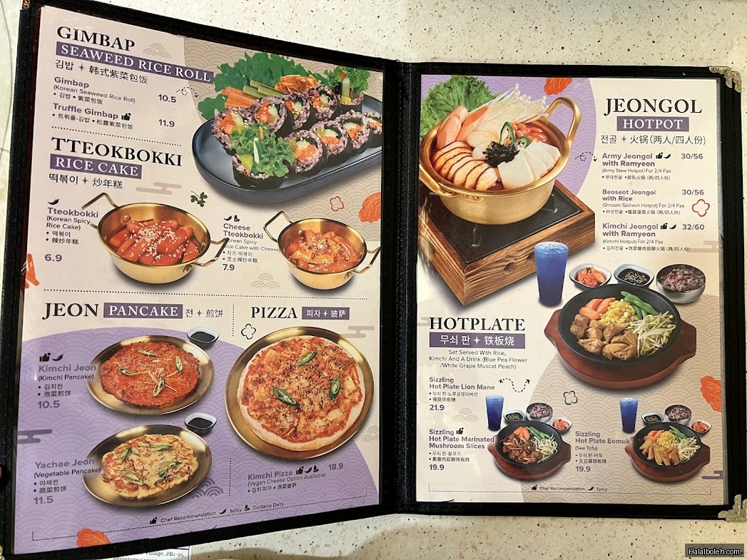 Saute Saranghae at Tampines 1 - Menu