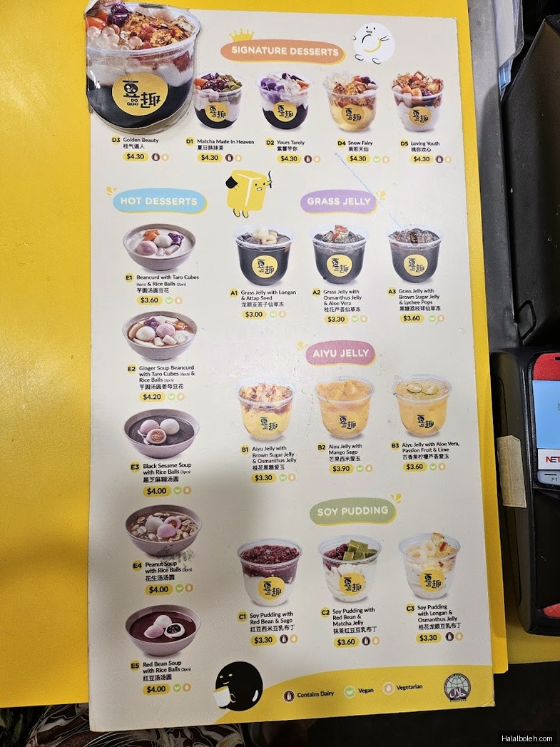 Do Qoo at Canberra Plaza - Menu