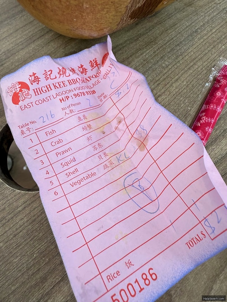 High Kee BBQ Seafood - menu