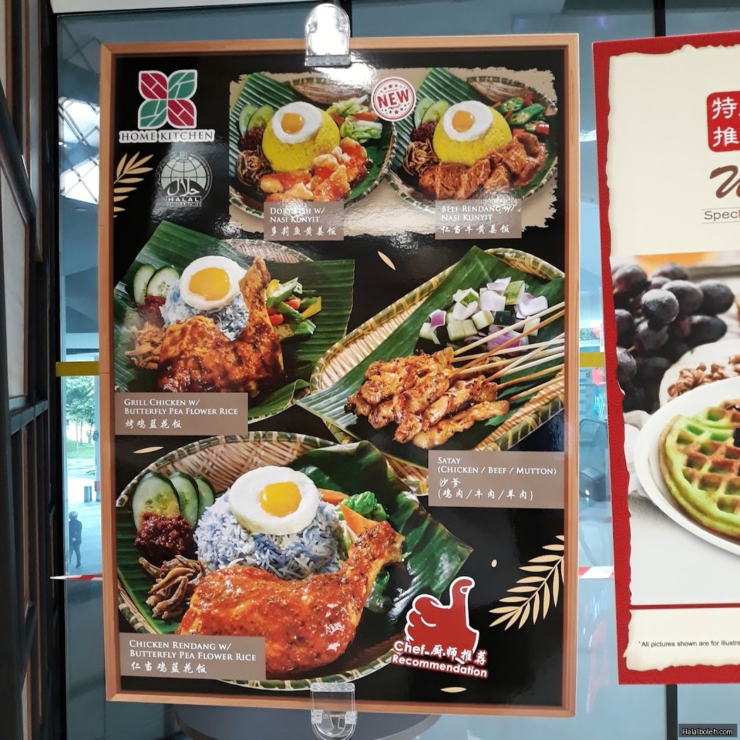 Koufu Foodcourt - menu