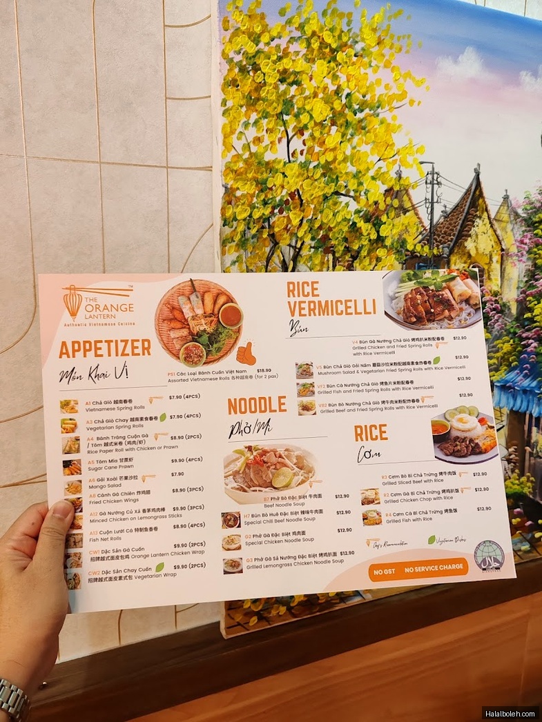 The Orange Lantern at Leisure Park - Menu