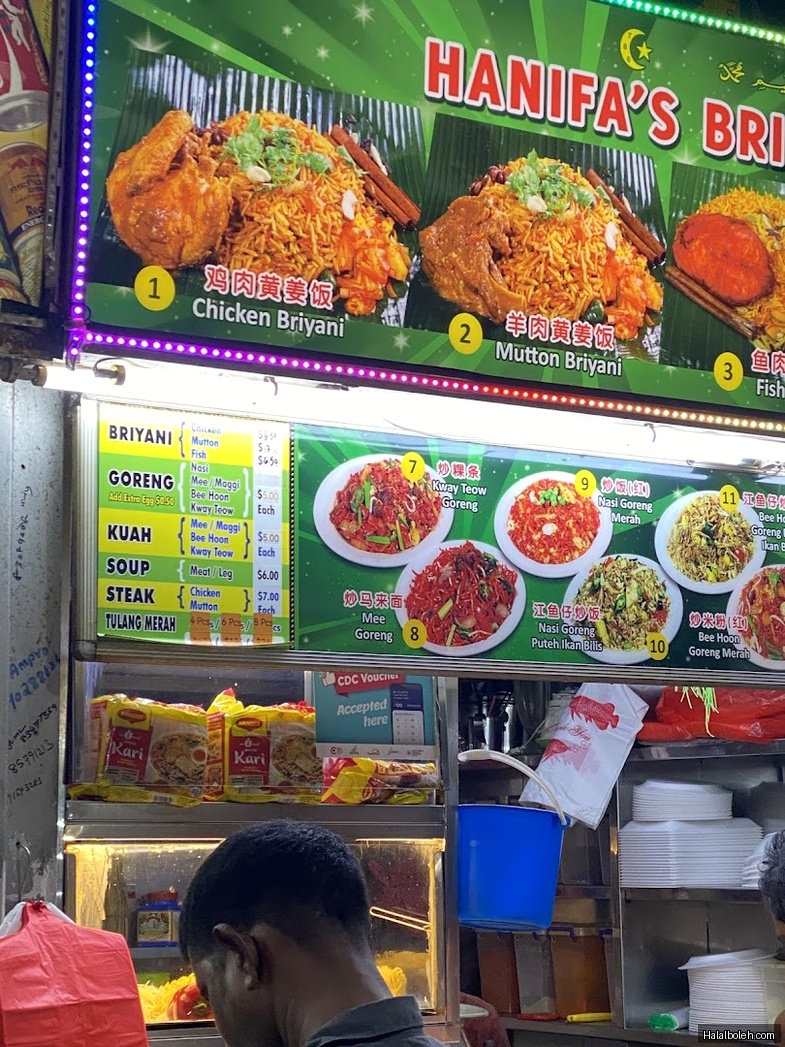 Hanifa's Briyani Specialist - menu