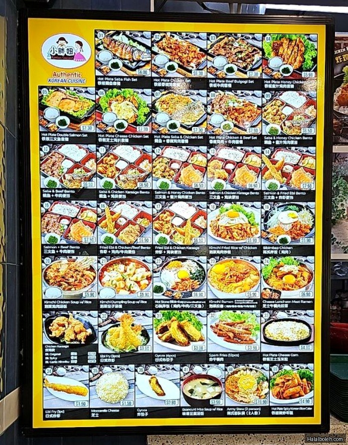 Kopitiam Foodcourt - menu