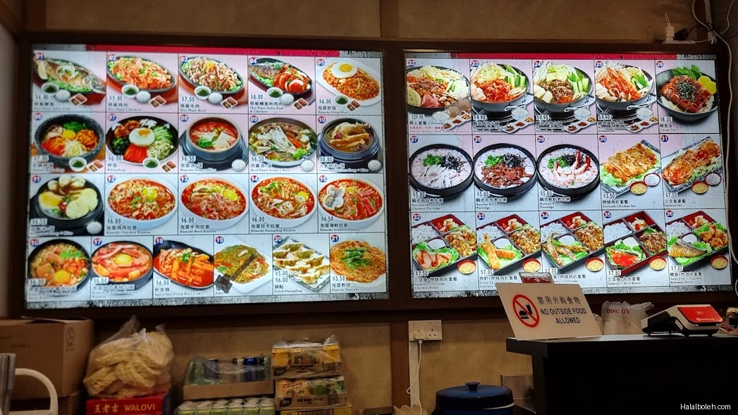 Ha-Jun Korean - menu