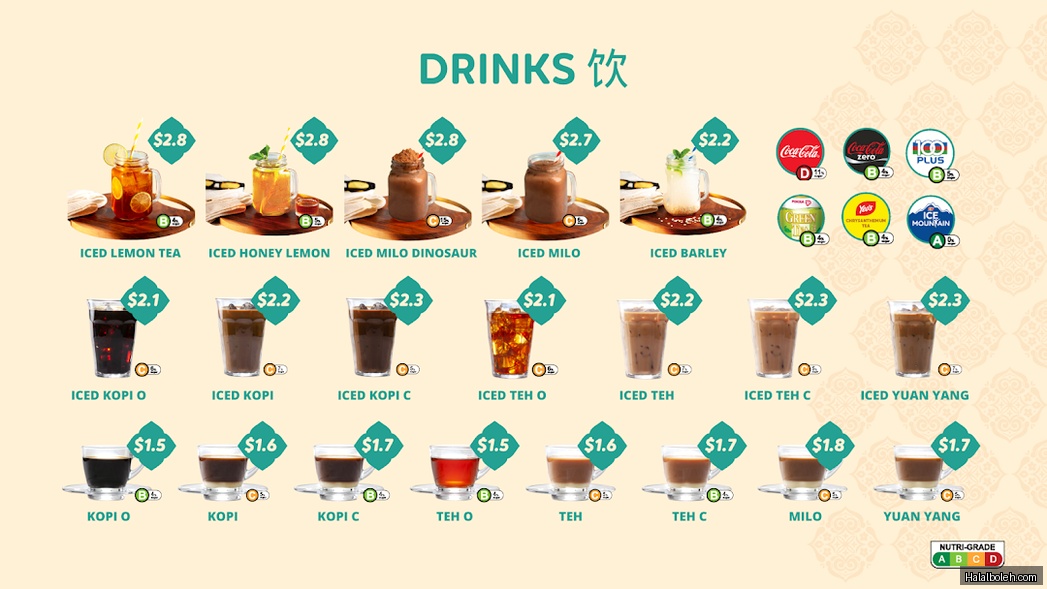 Rempah at 339 Anchorvale Road - Menu