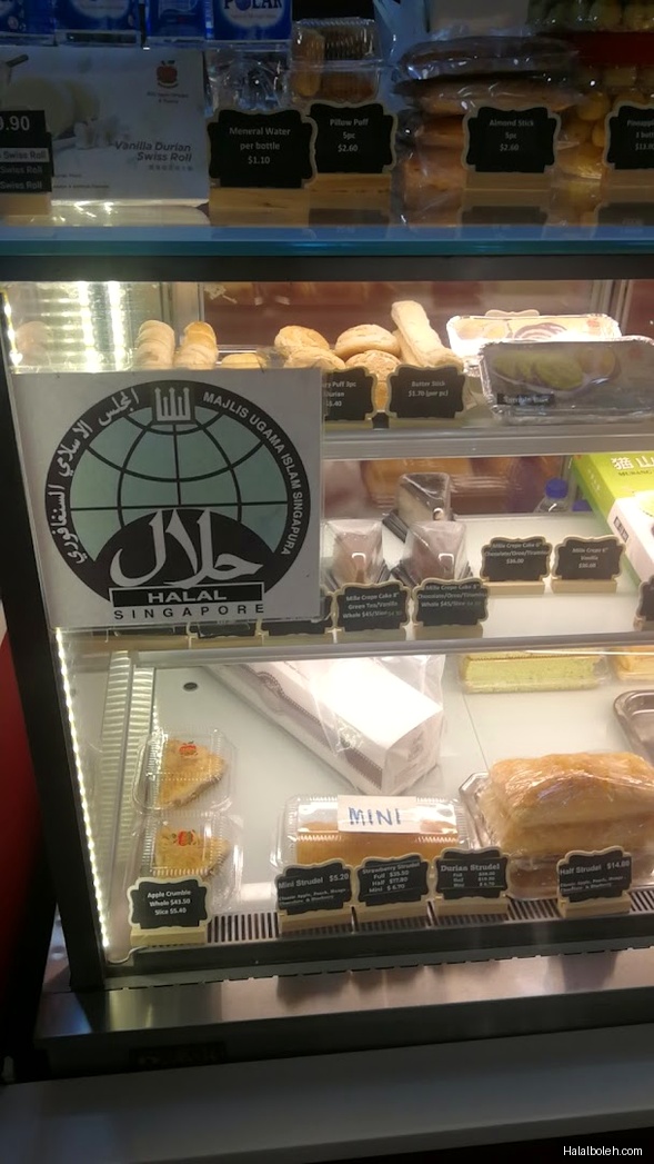 Ritz Apple Strudle at Ng Teng Fong General Hospital  (NTFGH) - General