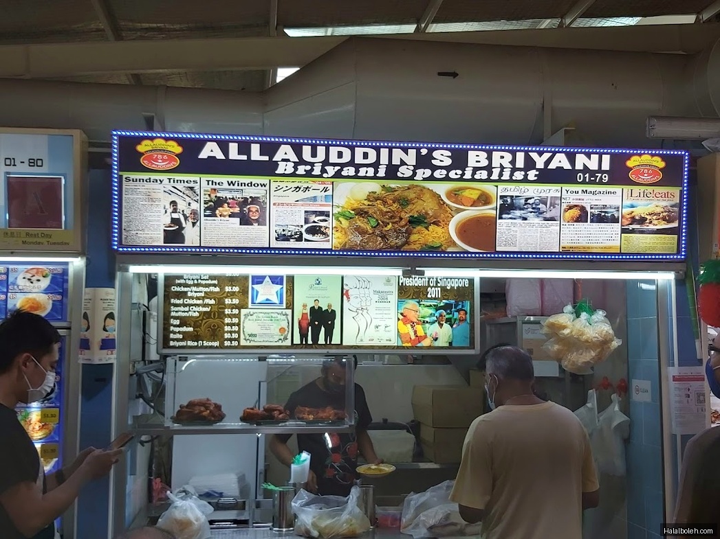 Allauddin's Briyani - menu