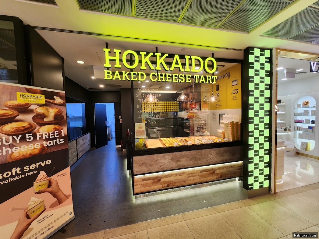 Hokkaido Baked Cheese Tart - general