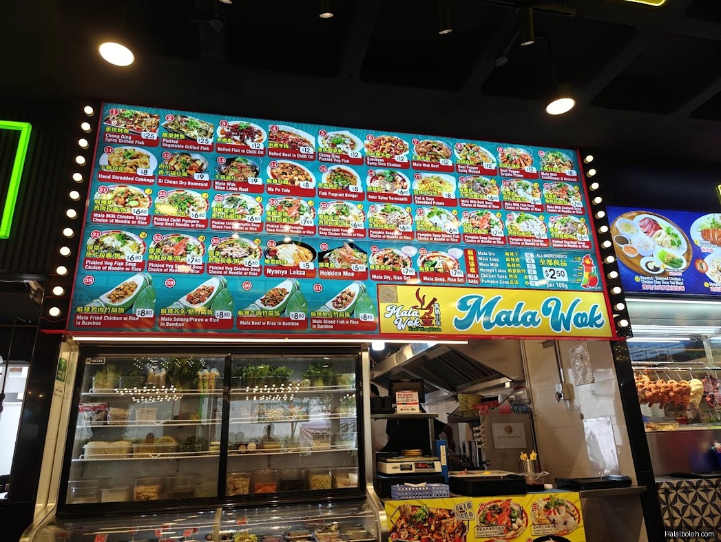 Mala Wok at Bukit Batok - General