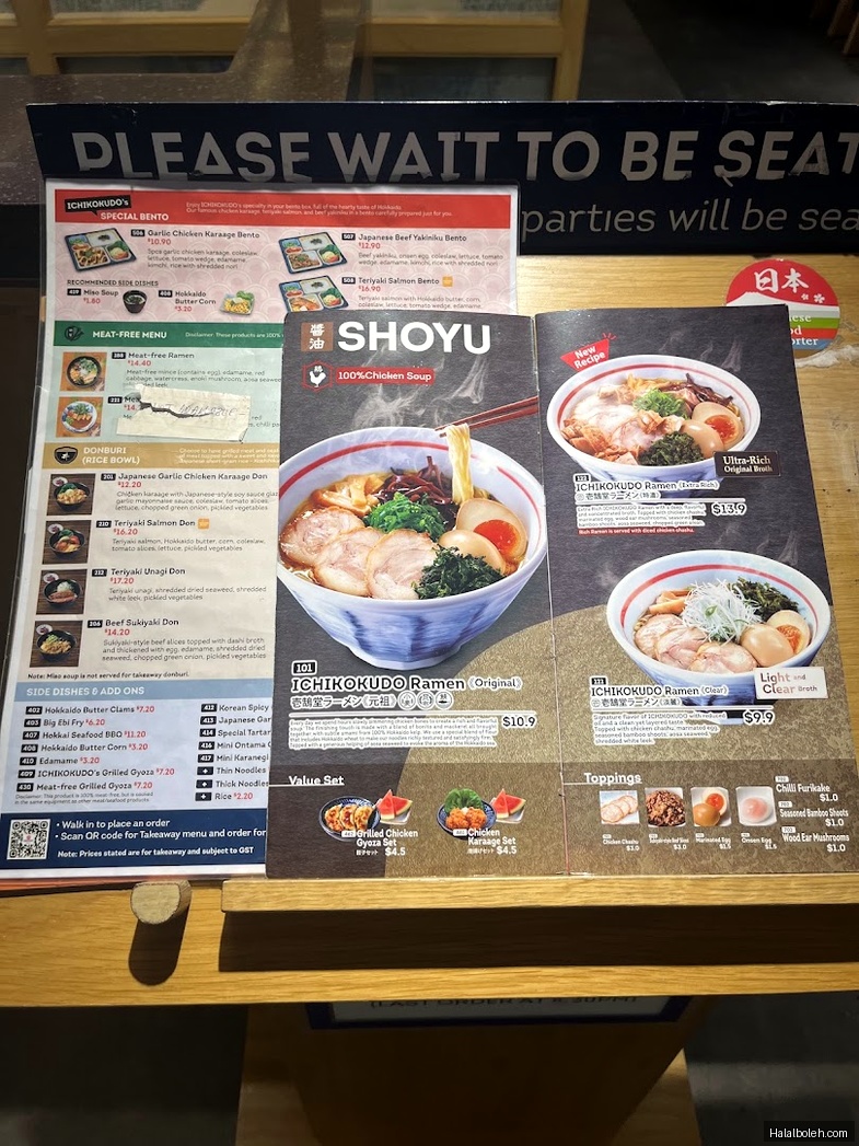 Ichikokudo Hokkaido Ramen - menu