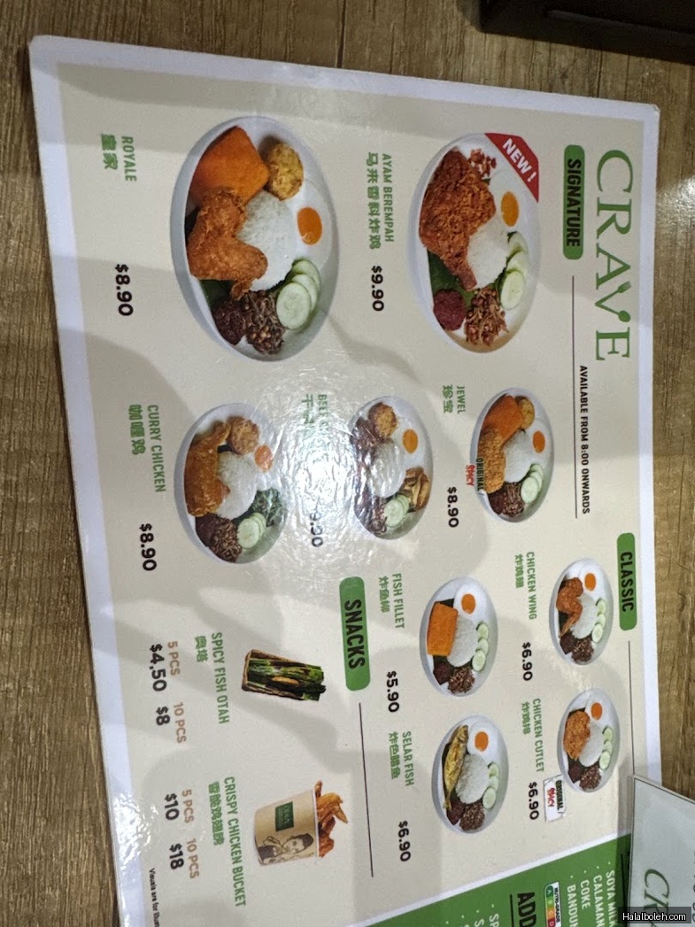 Crave Nasi Lemak - menu
