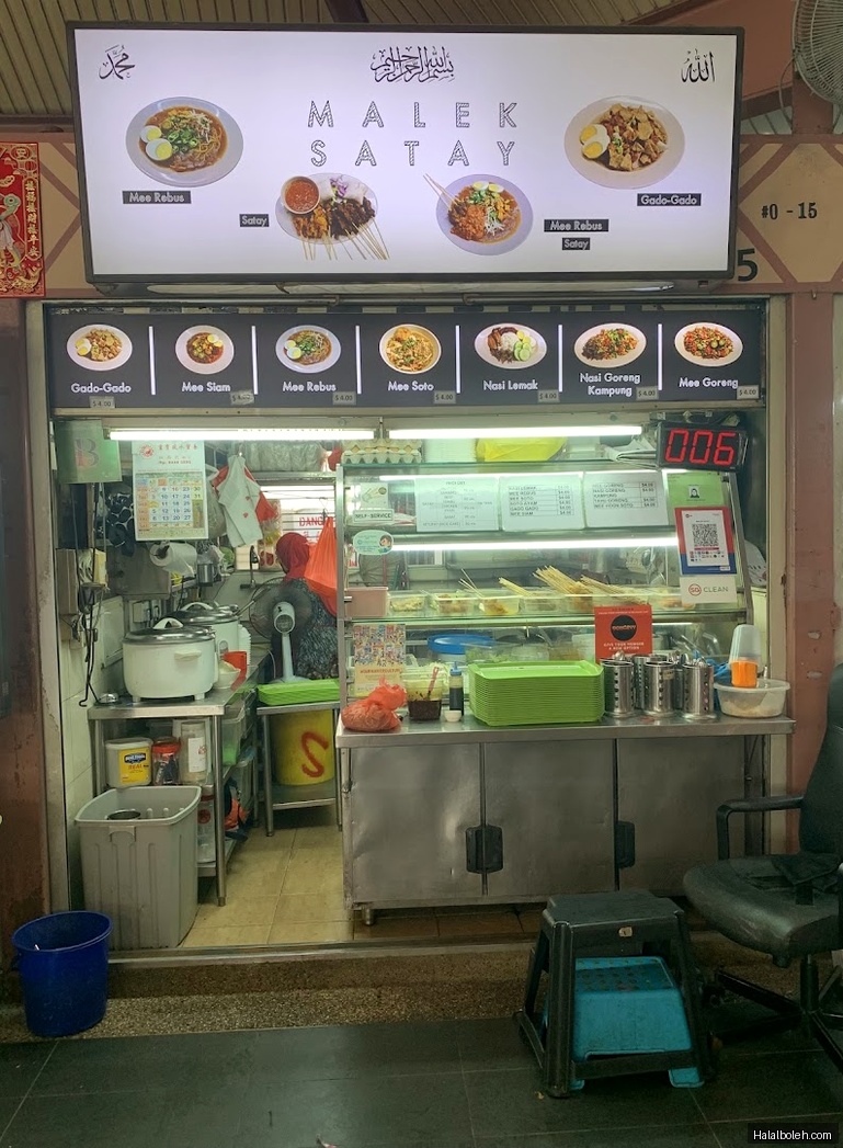 Malek Satay at Bedok Food Centre (Bedok Corner) - General