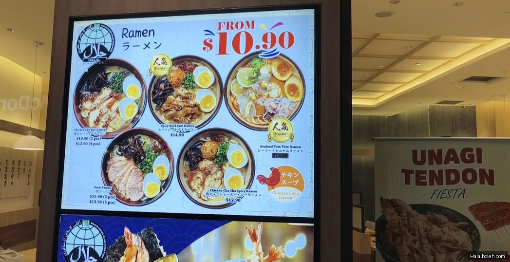 Tokyo Shokudo - menu