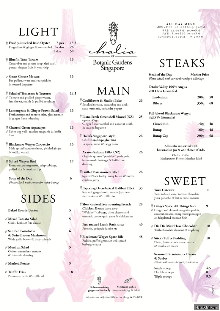Halia Restaurant - menu