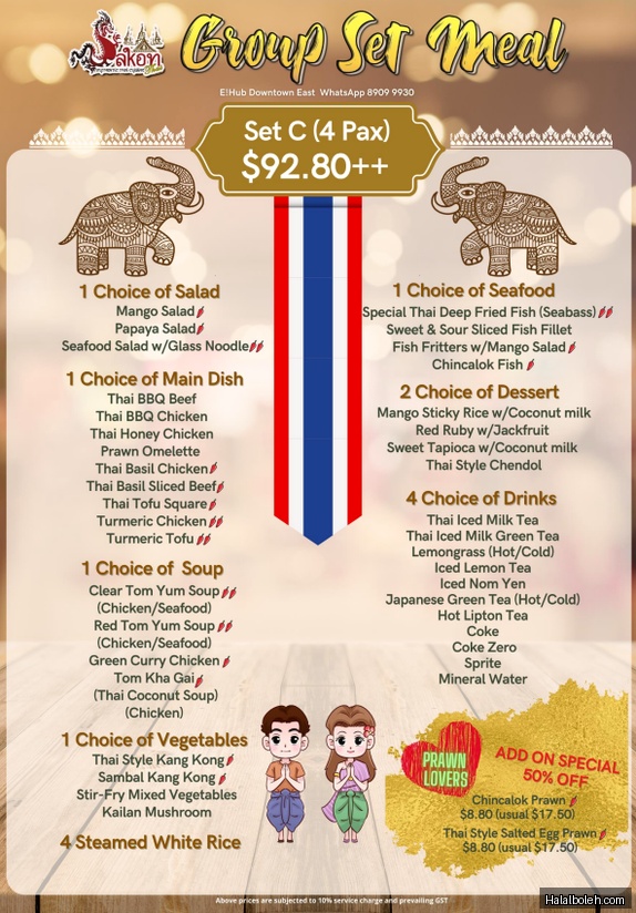 Sakon Thai - menu