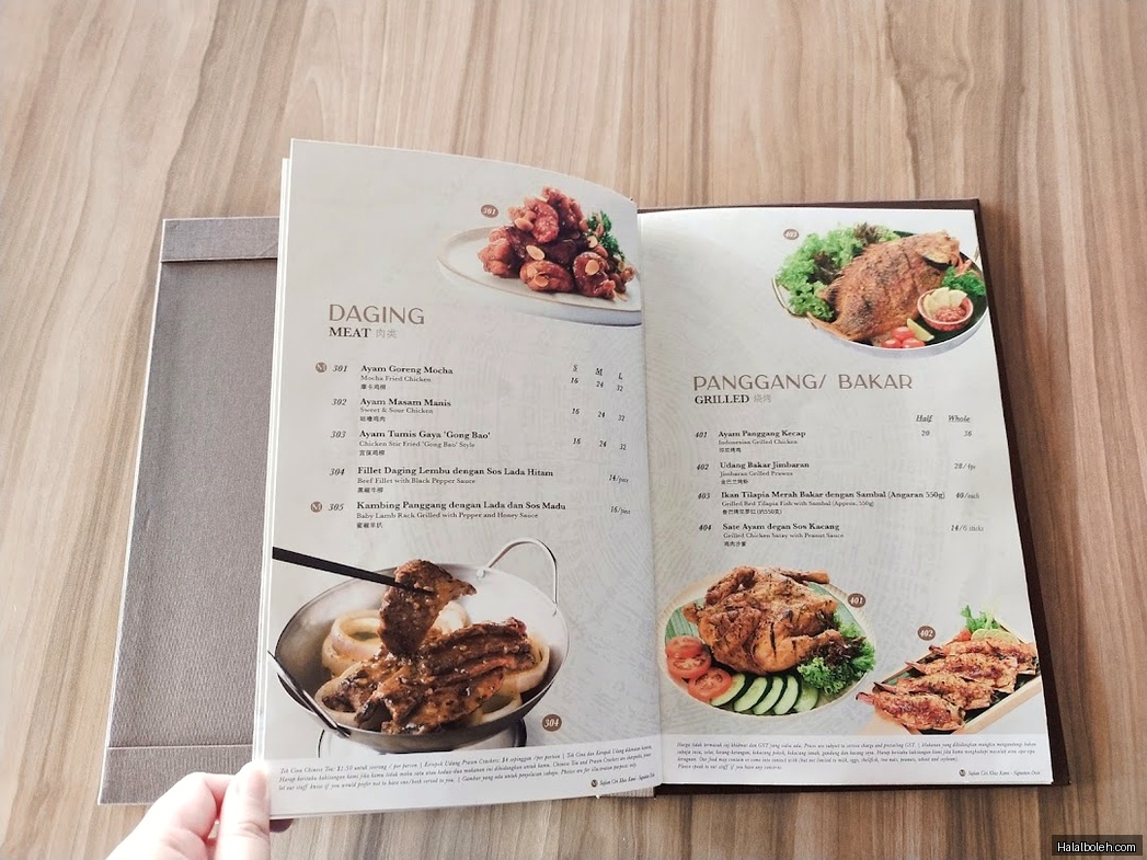 Mutiara Seafood - menu