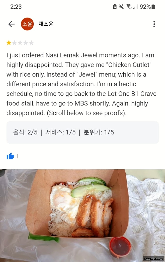 Crave Nasi Lemak - menu