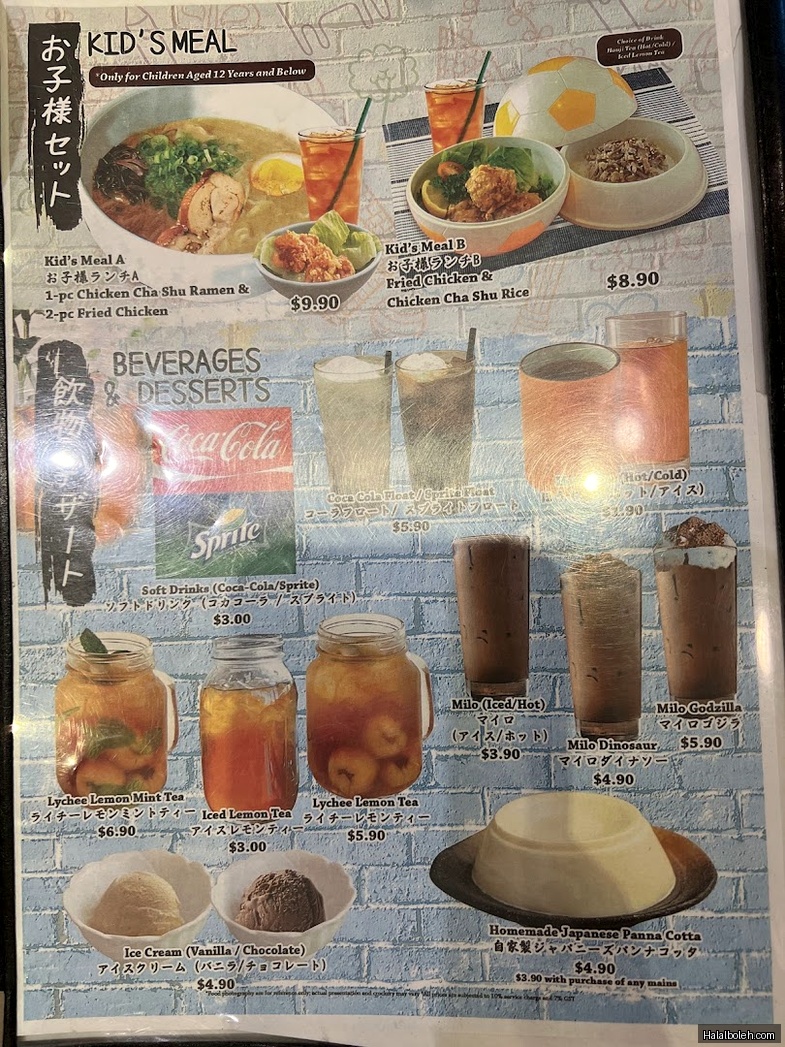 Tokyo Shokudo - menu