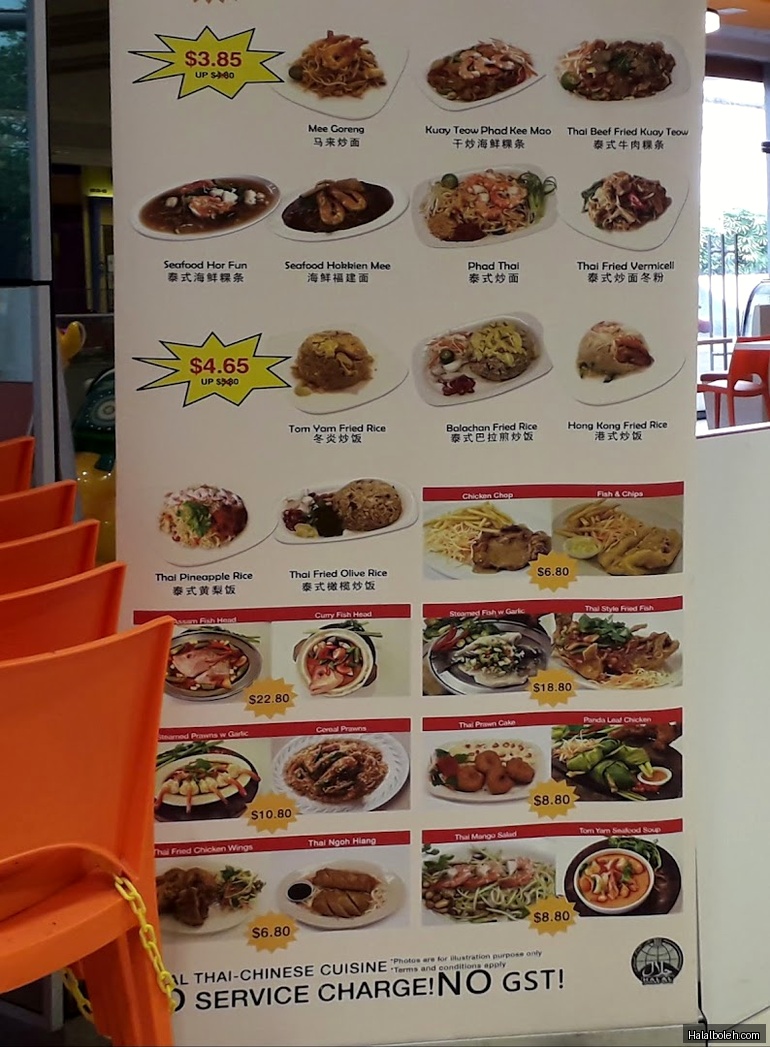 Magic Wok - menu