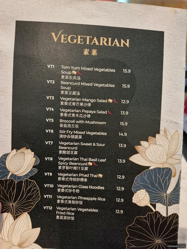 Central Thai - menu