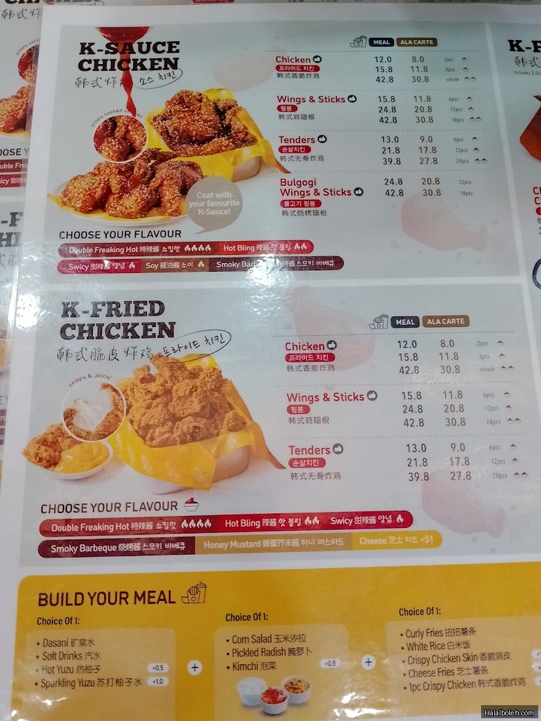 NeNe Chicken - menu