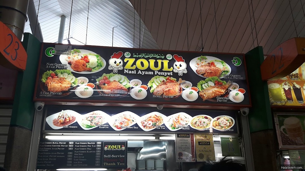 Zoul's Corner - menu