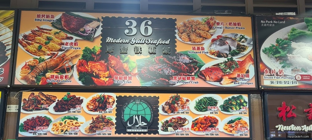 Modern Grill Seafood - menu