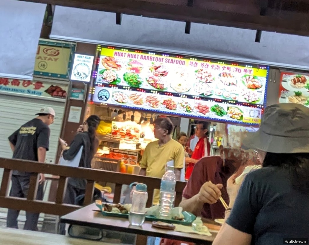 Huat Huat Barbeque Seafood - general