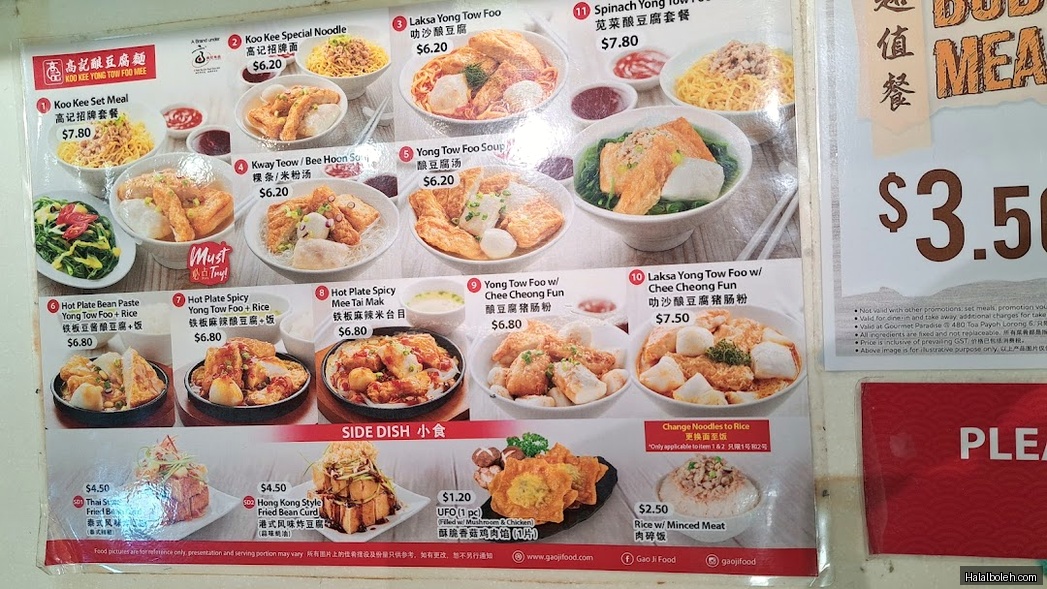 Gourmet Paradise - menu