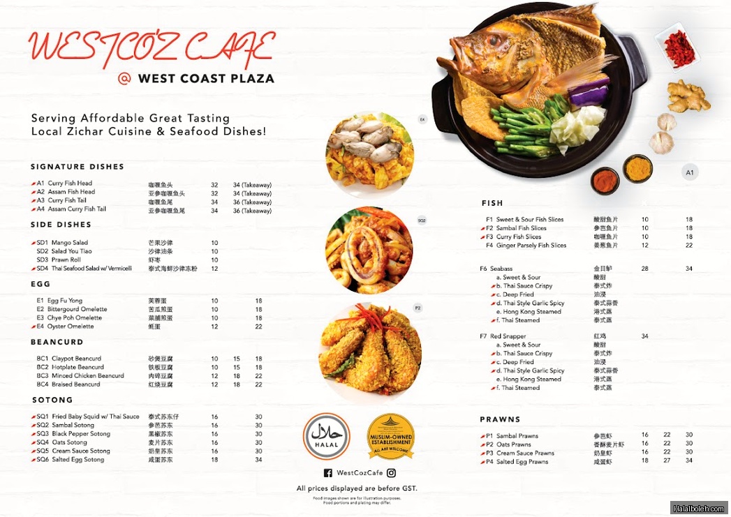 West Co'z Cafe - menu