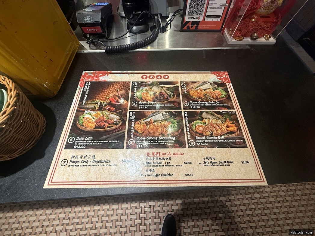Food Republic - menu